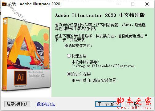 adobe illustrator(AI)
