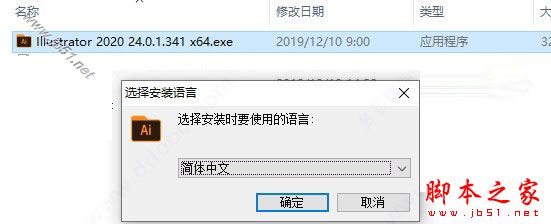 adobe illustrator(AI)