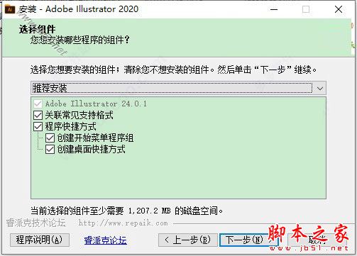 adobe illustrator(AI)