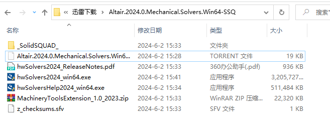 Altair Mechanical Solvers