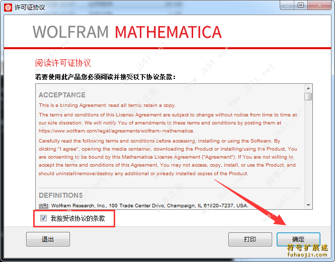 Mathematica