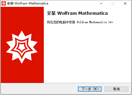 Mathematica