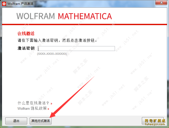 Mathematica