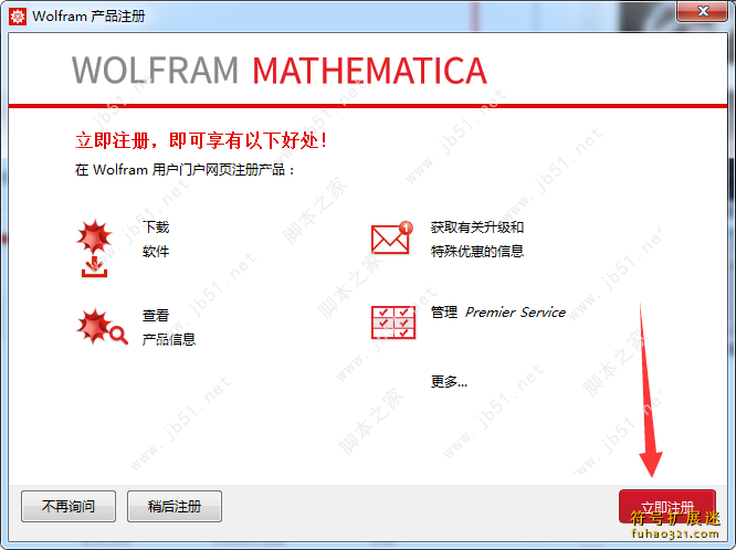 Mathematica