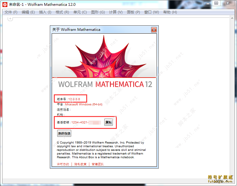 Mathematica