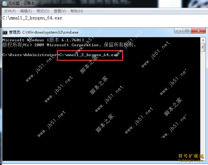 Mathematica