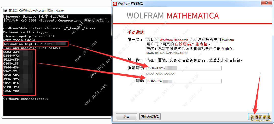 Mathematica