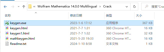 Mathematica
