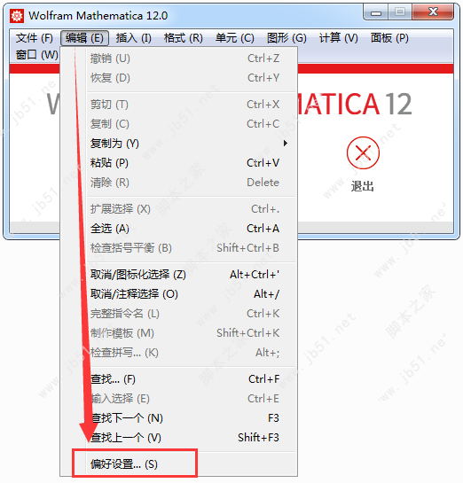 Mathematica