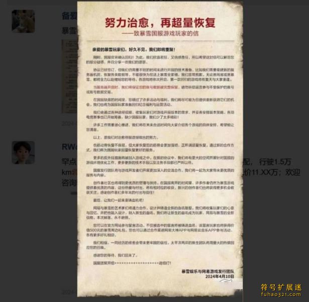 朋友圈导出工具