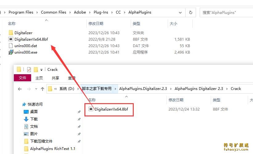 AlphaPlugins Digitalizer