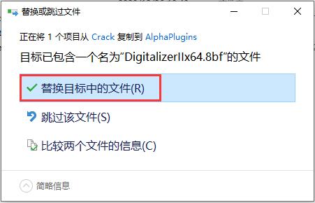 AlphaPlugins Digitalizer