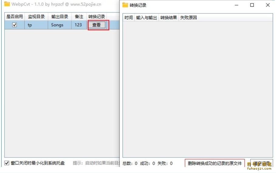 WebpCvt