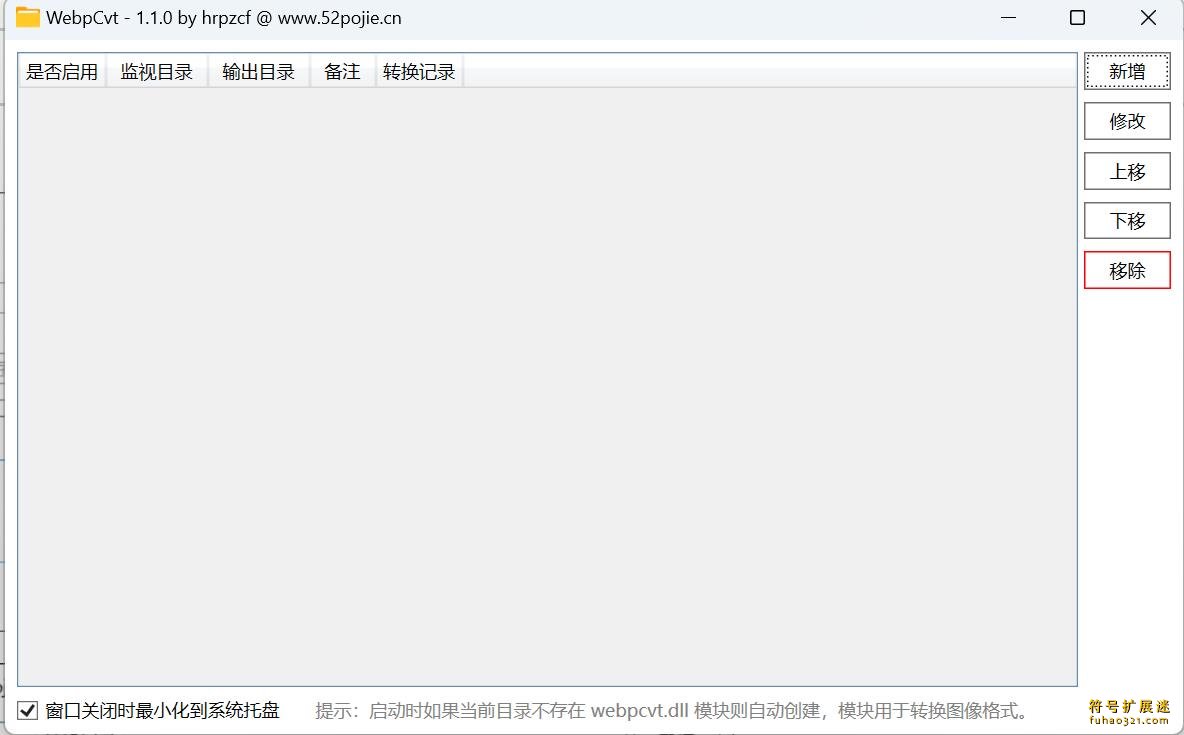 WebpCvt
