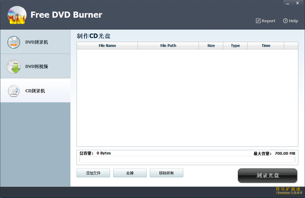 Free DVD Burner