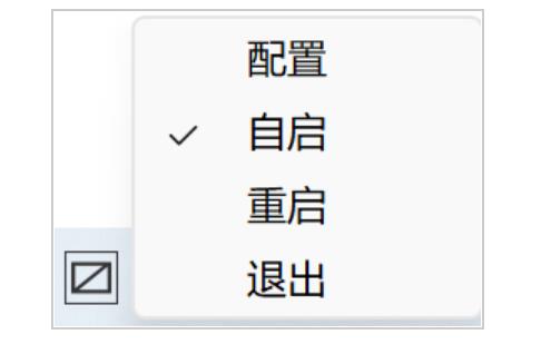 AutoTouchpadBloker