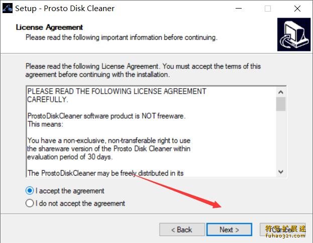 Prosto Disk Cleaner