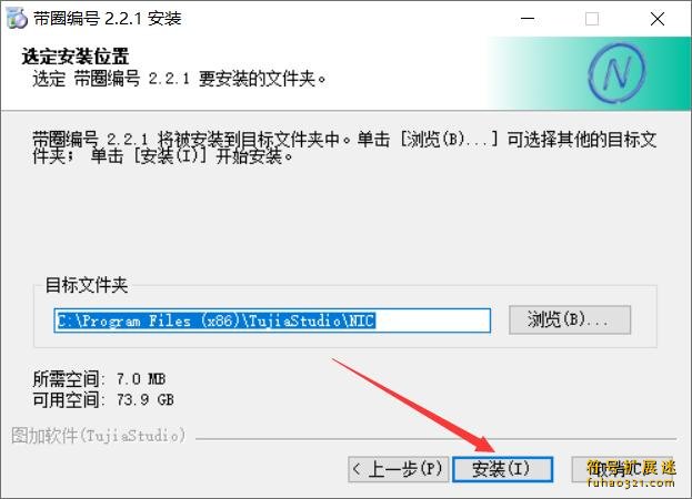 带圈编号