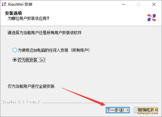 小微助手