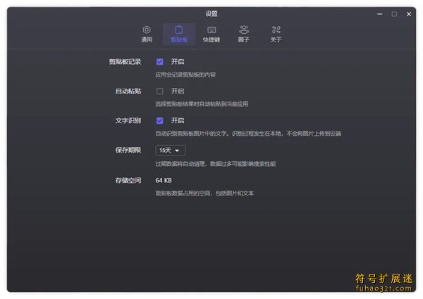 小微助手