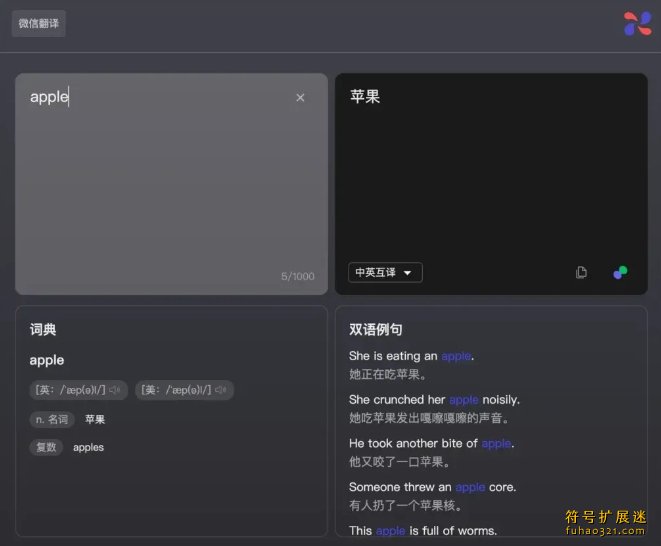 小微助手