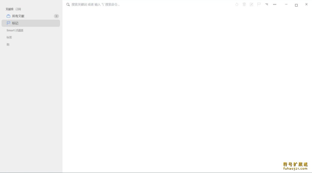Paperlib