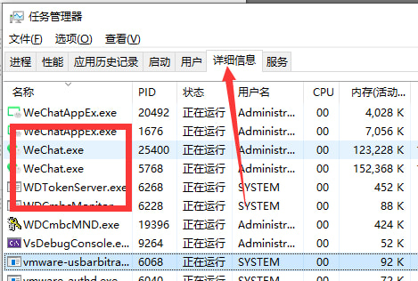 傲桔微信多开