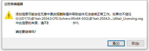 Altair CFD Solvers