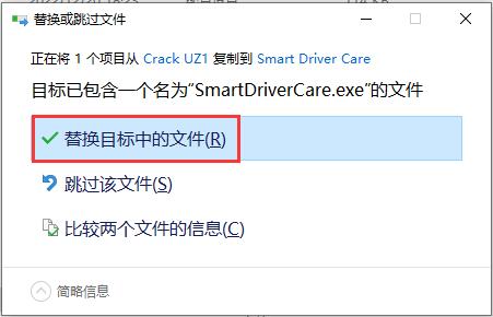Smart Driver Care Pro