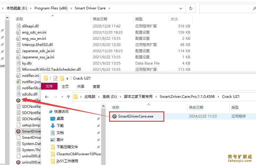 Smart Driver Care Pro