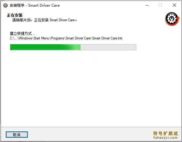 Smart Driver Care Pro