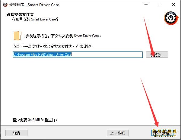Smart Driver Care Pro