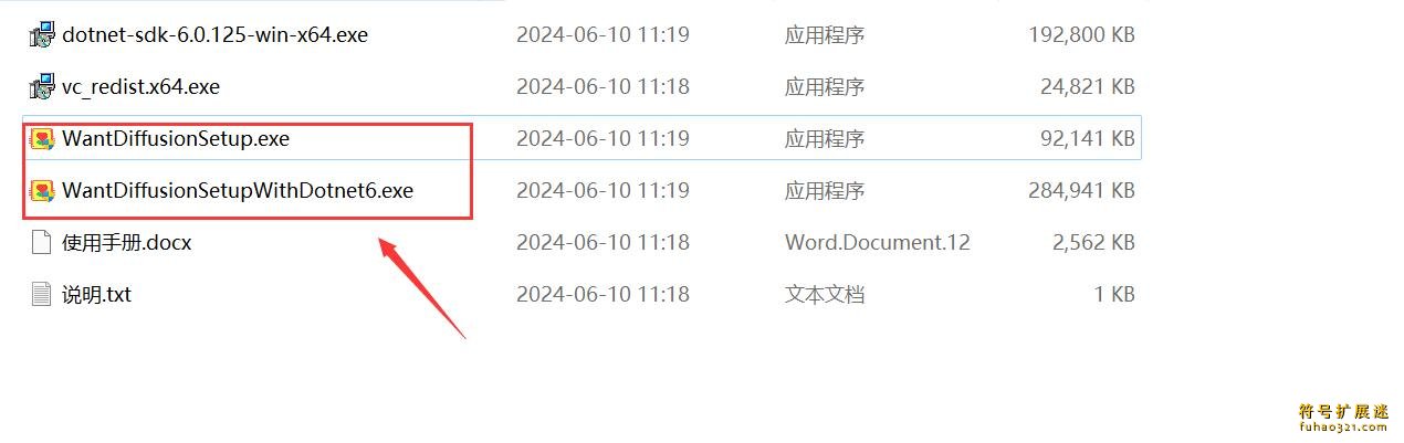 万象生图