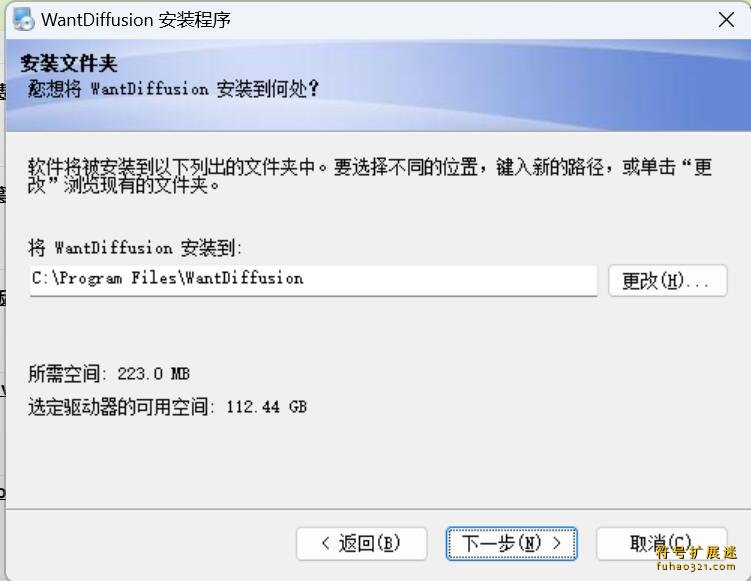 万象生图