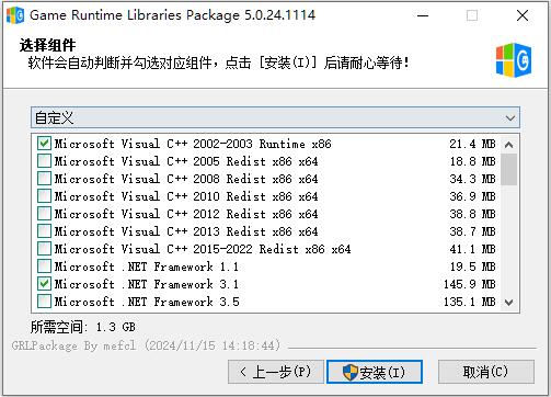 Game Runtime Libraries Package