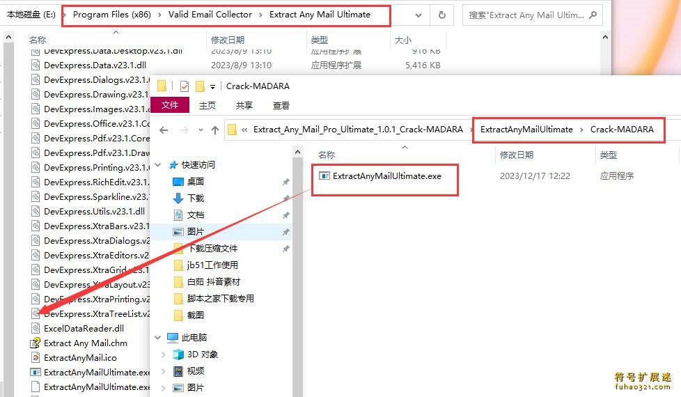 Extract Any Mail Pro Ultimate