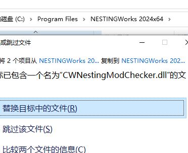 NestingWorks