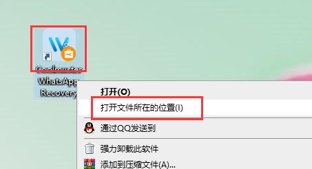 Coolmuster WhatsApp Recovery