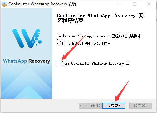 Coolmuster WhatsApp Recovery