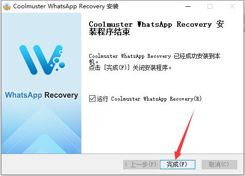 Coolmuster WhatsApp Recovery