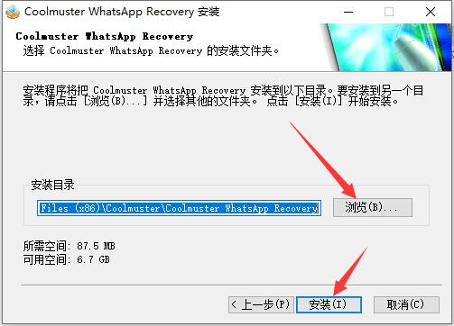 Coolmuster WhatsApp Recovery