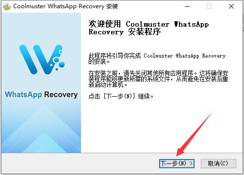 Coolmuster WhatsApp Recovery