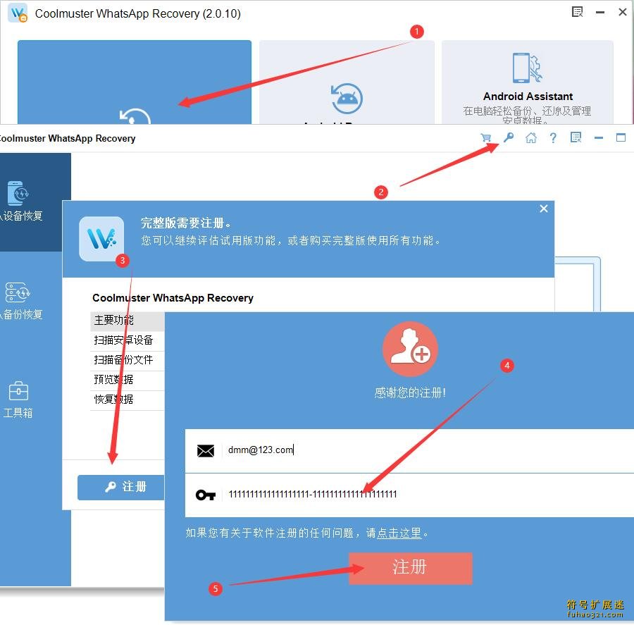 Coolmuster WhatsApp Recovery
