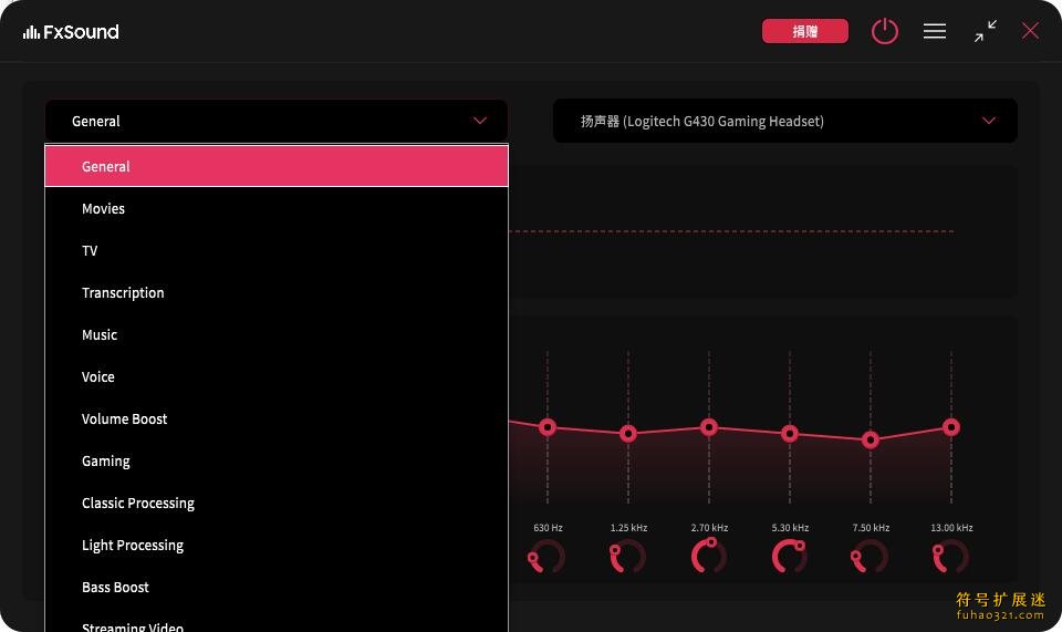 FxSound Pro