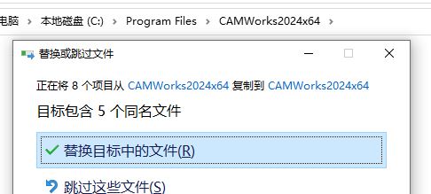 CAMWorks
