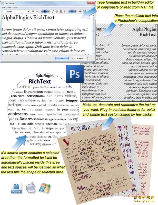 AlphaPlugins RichText