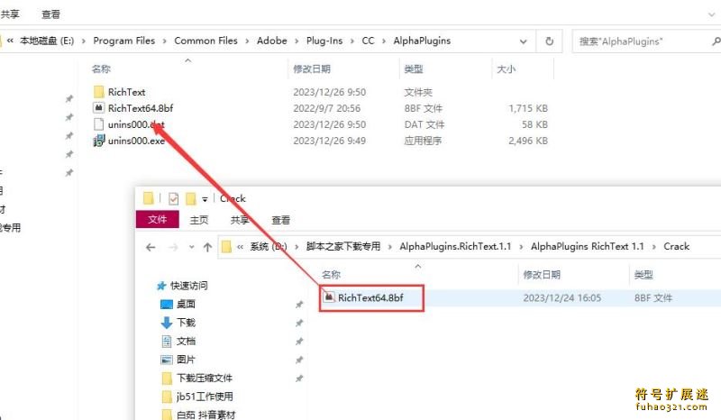 AlphaPlugins RichText