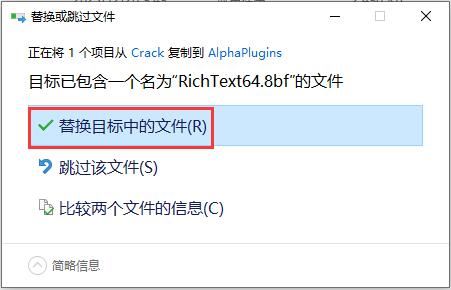 AlphaPlugins RichText