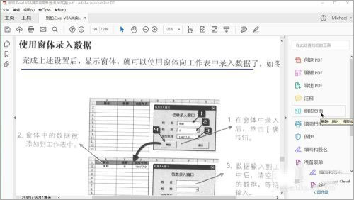 Adobe Acrobat Reader DC 2021
