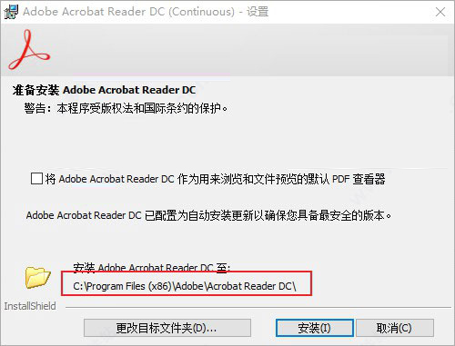 Adobe Acrobat Reader DC 2021